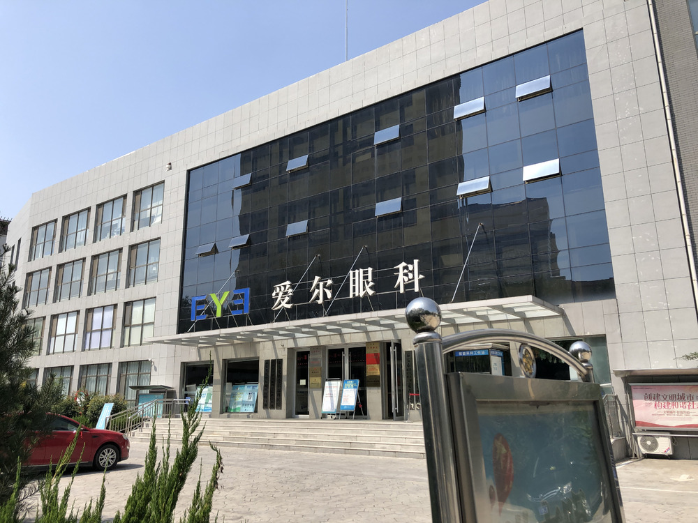 杭州爱尔眼科院长被曝猥亵医药代表，已被停职调查，警方行政立案