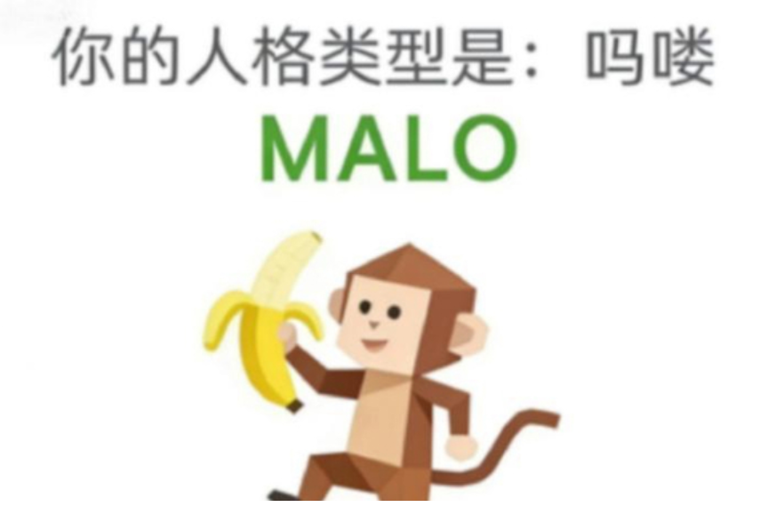 我们问遍国内所有主流AI大模型“你是哪种职场SBTI”，大模型怎样答？