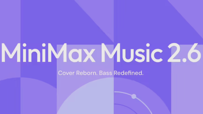 MiniMax 发布新一代音乐生成模型 Music 2.6