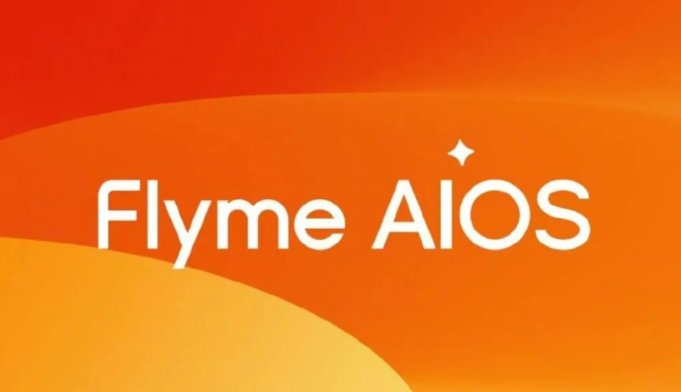 亿咖通科技宣布将承接魅族Flyme OS全业务