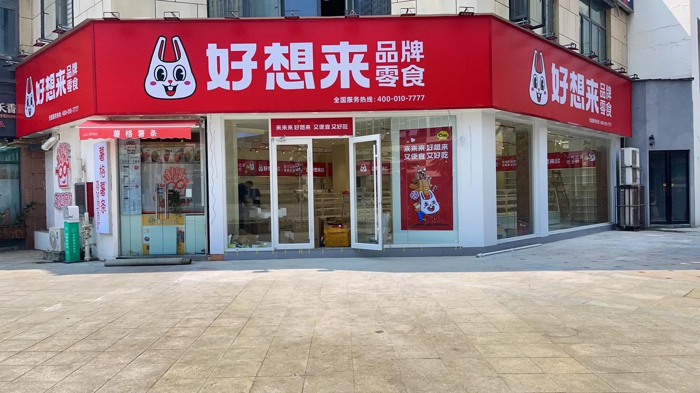 “100%果汁”配料表首位竟是水？好想来甄选代工厂因掺水被罚13万元