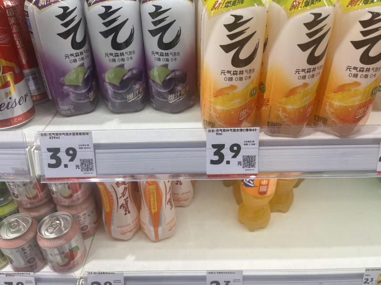 从爆款到放量,元气森林经销商卡在哪了?