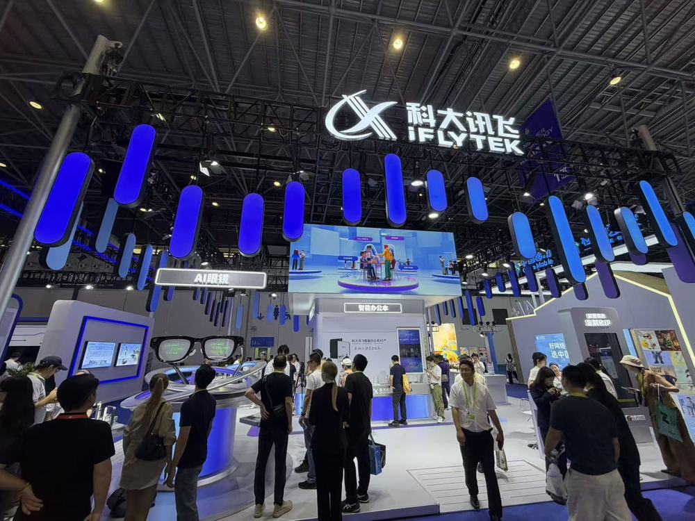 科大讯飞年营收271亿：净利超8亿