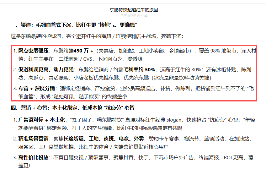 从AI监管到内容生态重构：平台正在重新定价“真实”