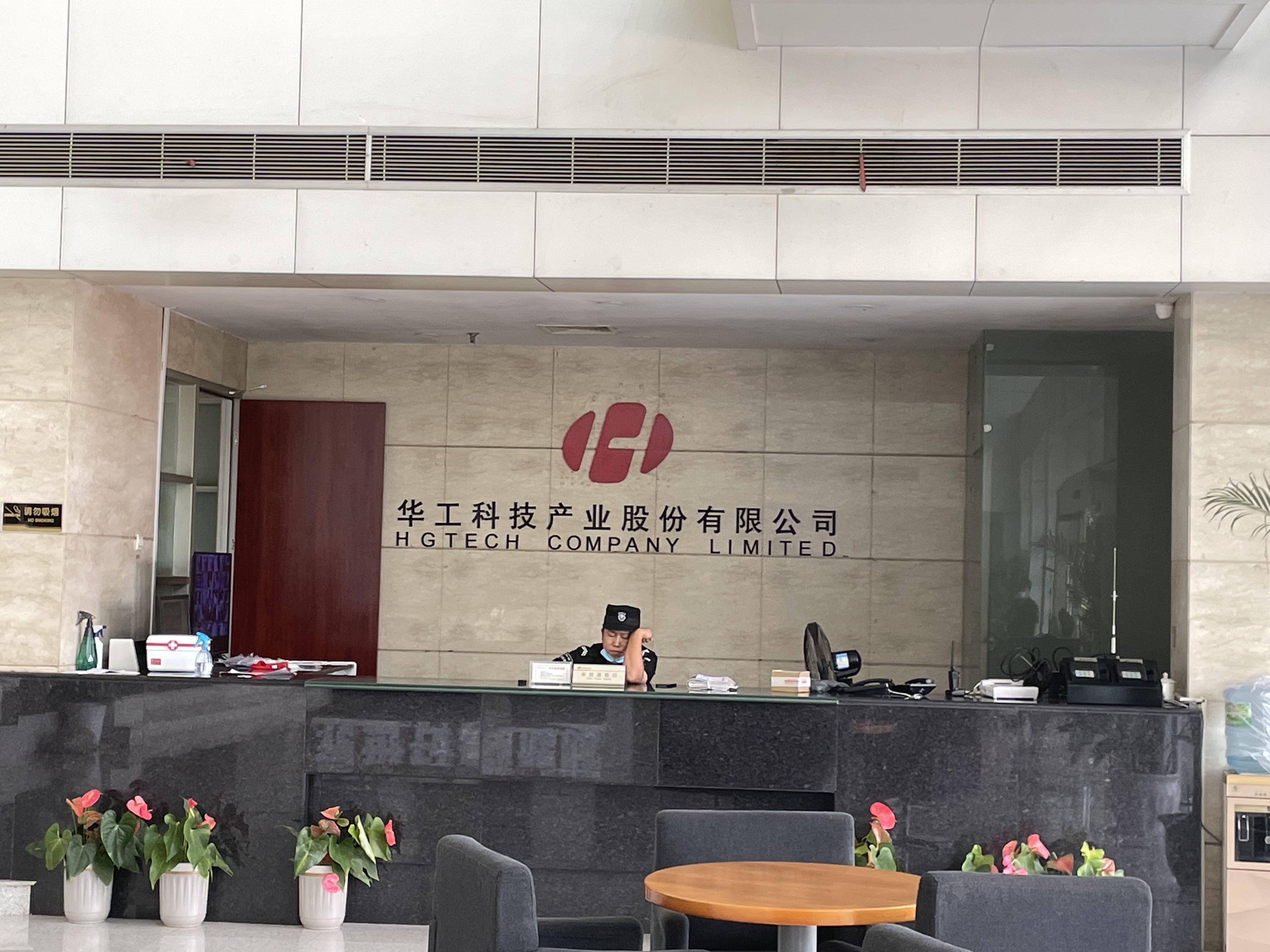 华工科技递交IPO招股书，拟赴香港上市