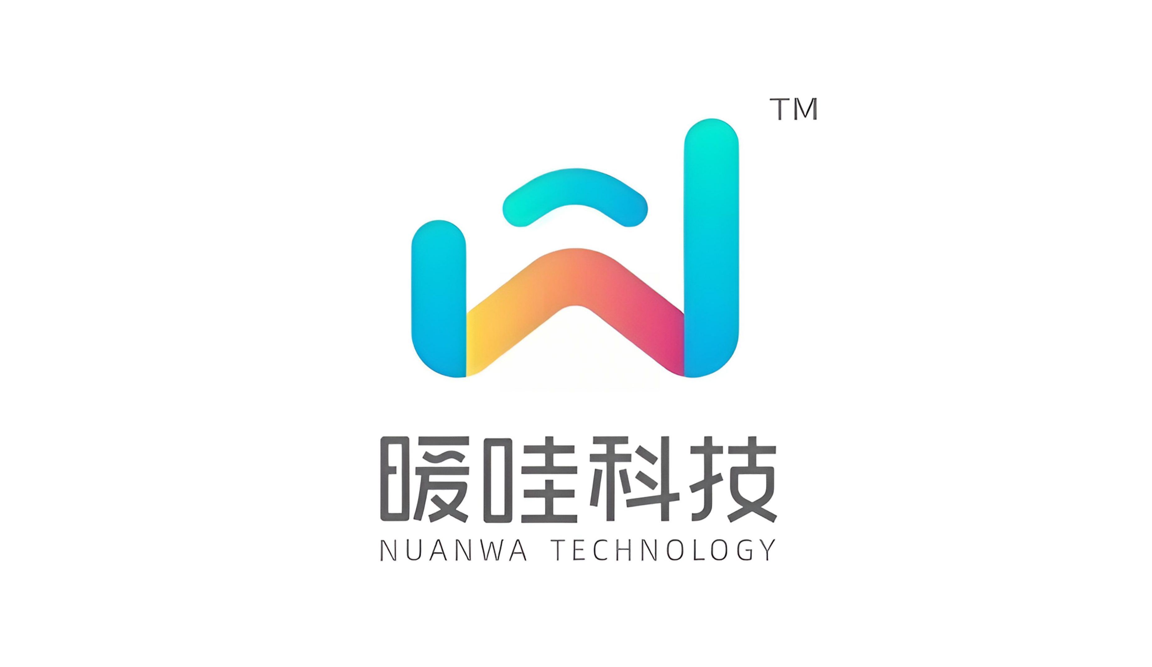 保险AI龙头暖哇科技递表港交所，2024年处理的保险案件数量位居国内首位