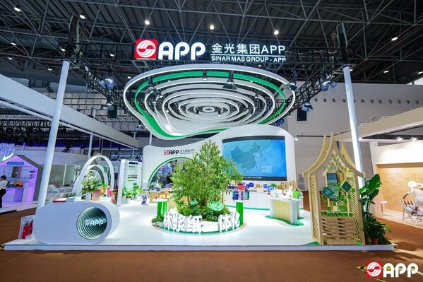 金光集团APP亮相第六届消博会：以“绿色低碳、聚力共赢”诠释林浆纸一体化新实践