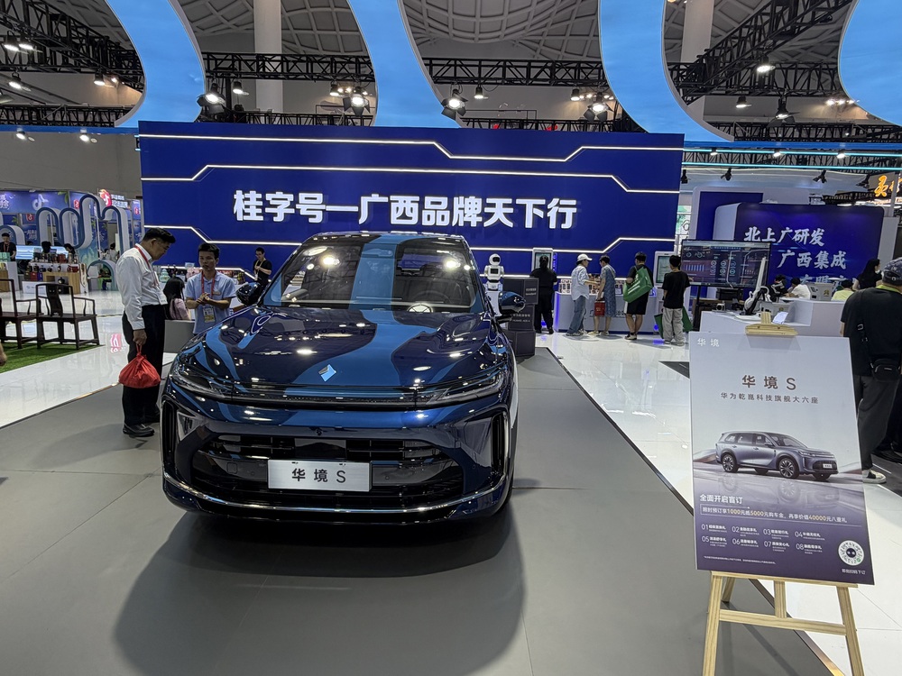 四部门征求意见：禁止全隐藏式门把手，汽车可靠性验证不低于3万公里