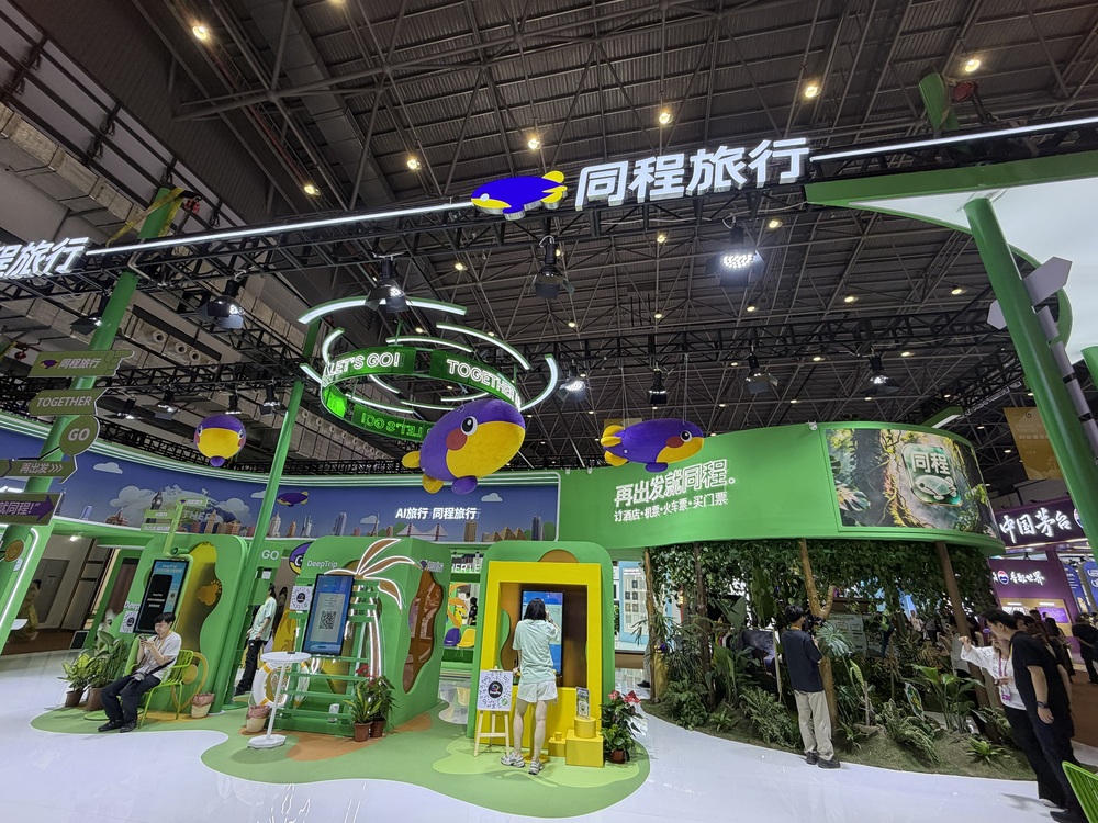 同程旅行完成收购嘀嗒出行，嘀嗒将保持独立运营