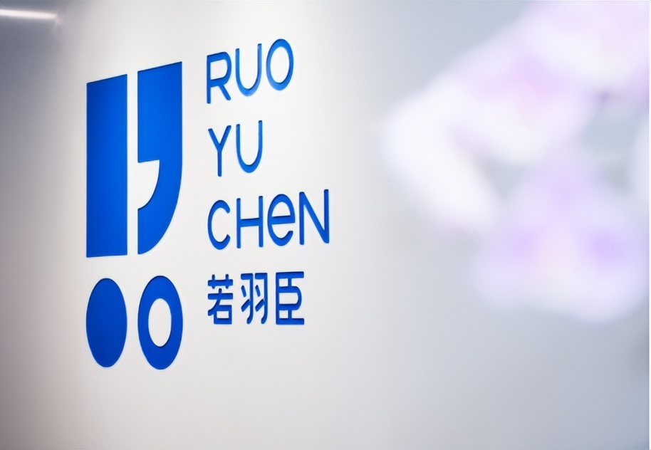 若羽臣2025年营收同比增长94.35%，净利润达1.94亿元