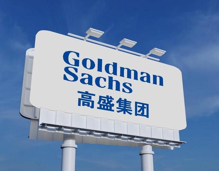 高盛 Q1 业绩大超预期，股票交易收入连续两个季度刷新华尔街纪录