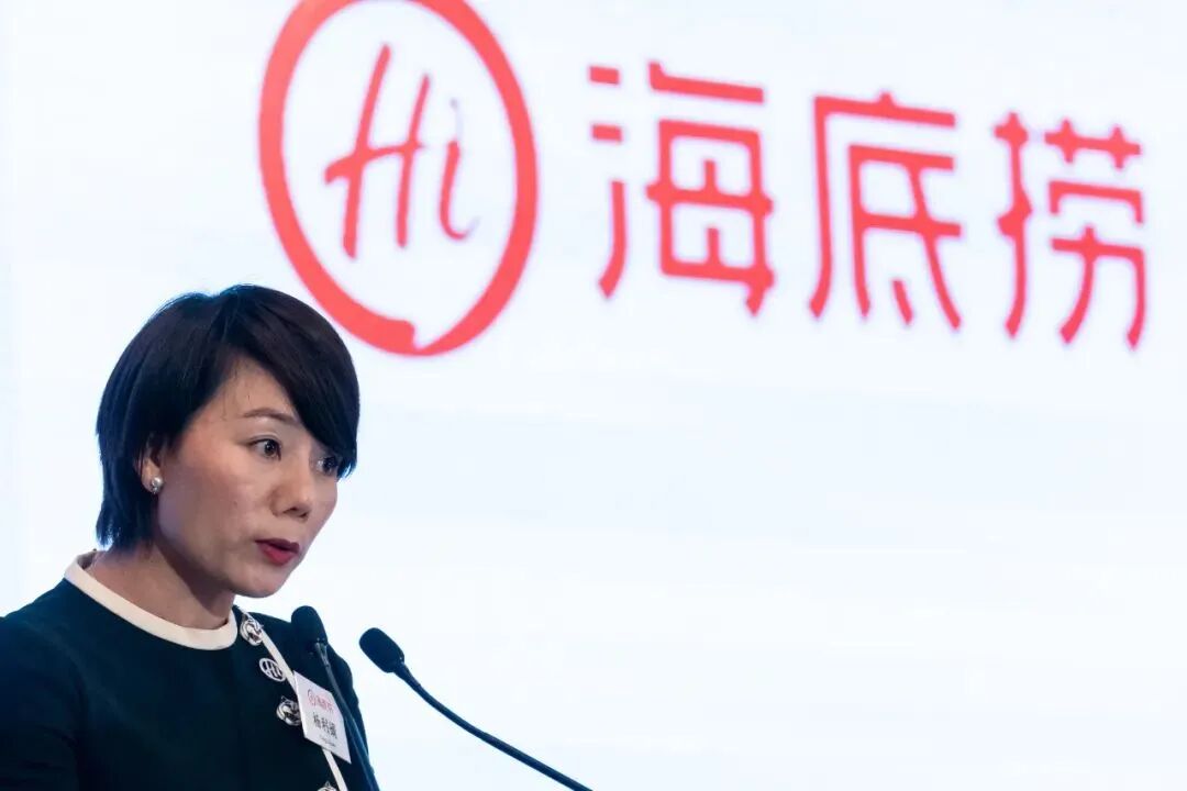 杨利娟重返海底捞统筹“红石榴计划”，开启多品牌扩张新阶段