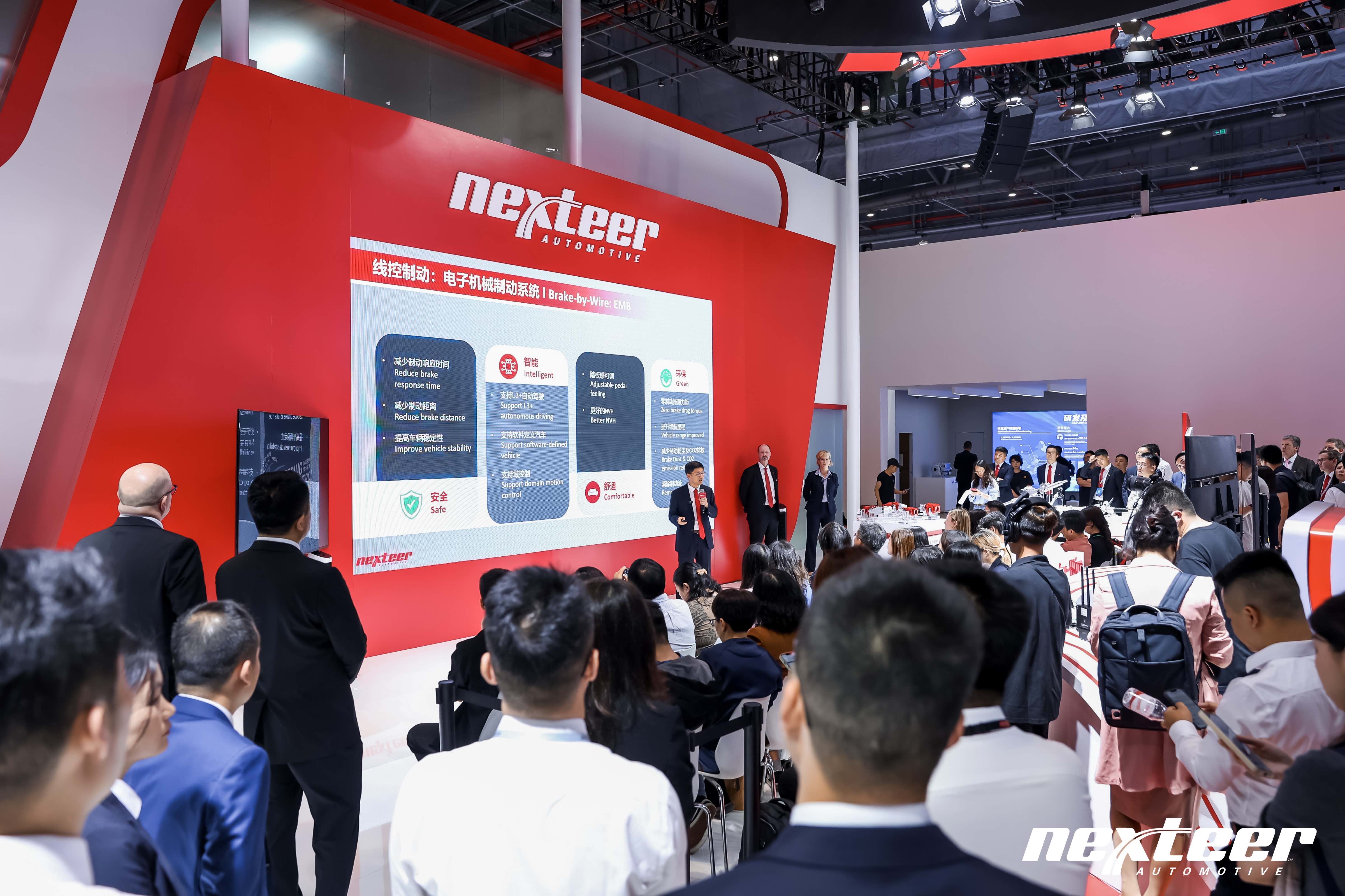 耐世特将以M³ 为主题登陆2026北京车展