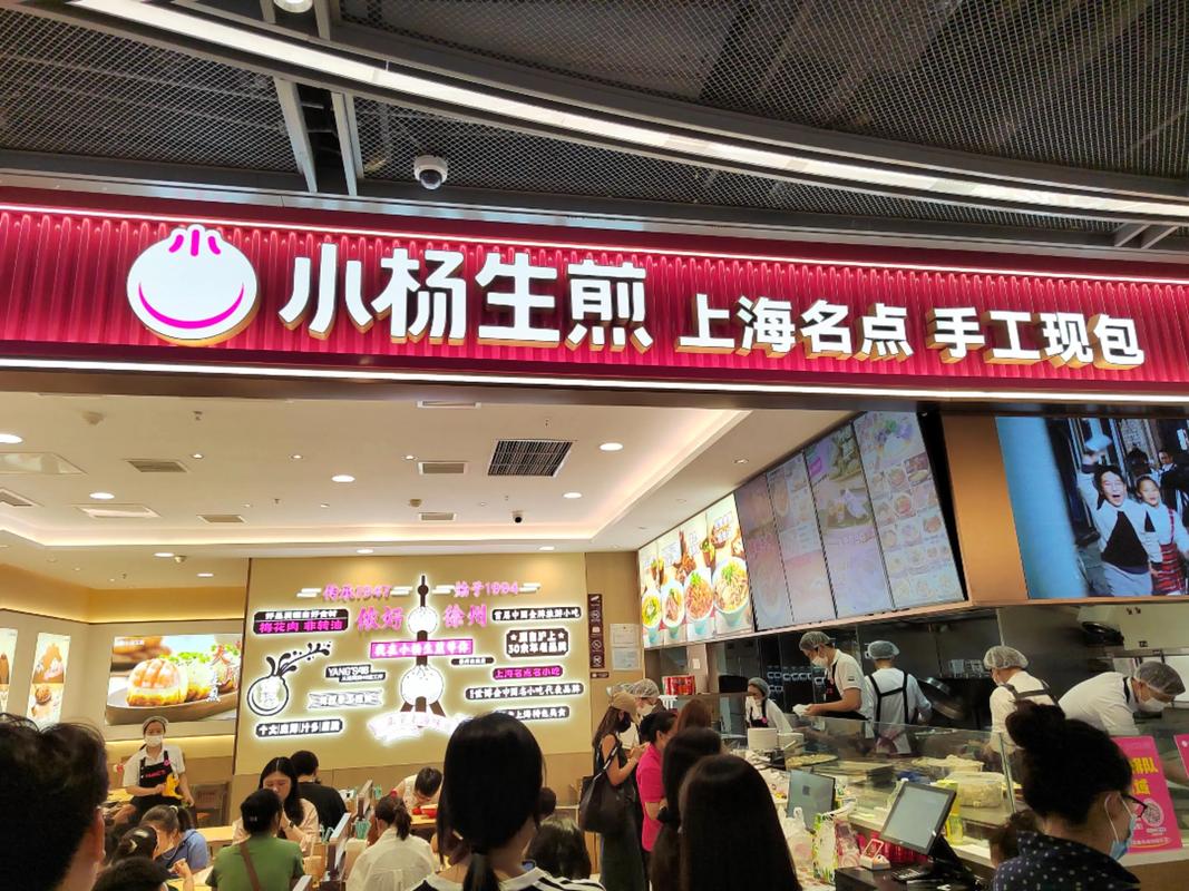 北京一新店开业首日被曝包子皮放抹布，朝阳区市监局责令整改并警告