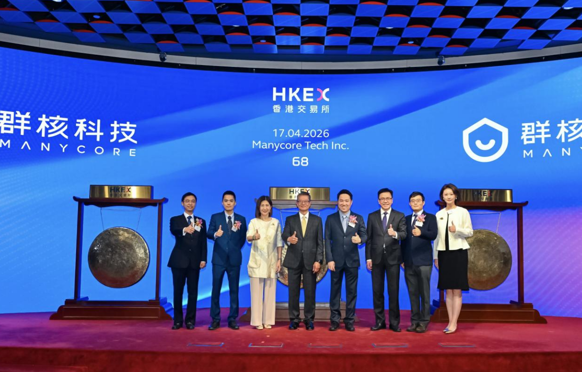 群核科技港股上市，市值超320亿港元
