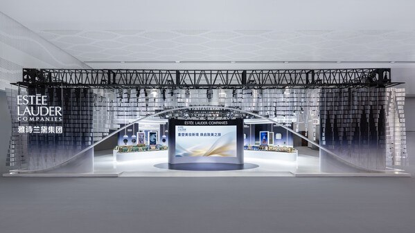 雅詩蘭黛集團連續(xù)第六年參展中國國際消費品博覽會