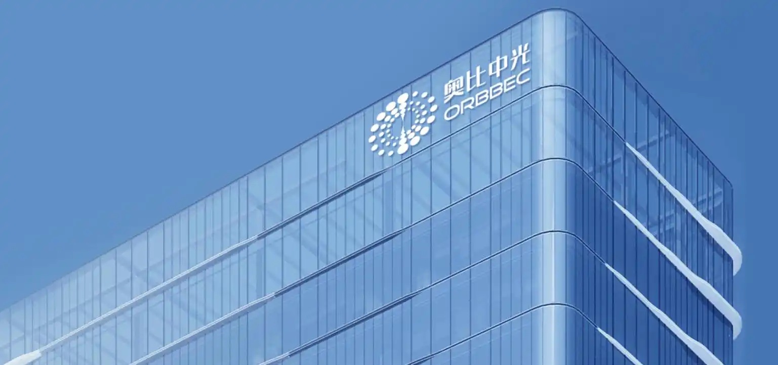 奥比中光2025年首次盈利：营收9.41亿元同比增66.66%，4月21日起简称调整为“奥比中光-W”