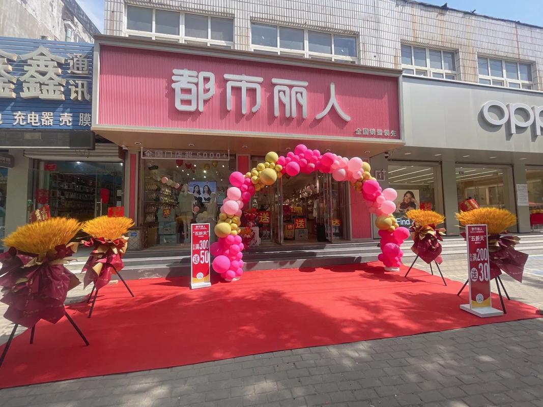 都市丽人就“小地雷内衣”不当宣传致歉：全渠道下架、启动内容审核红线机制