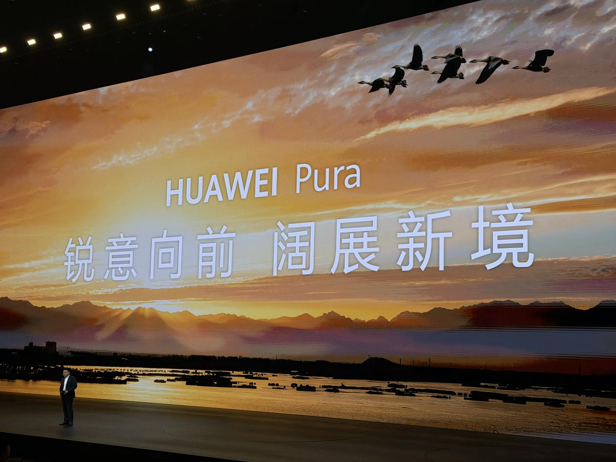 华为这次很“异类”