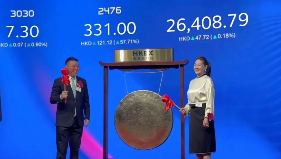 胜宏科技港股上市：募资201亿港元