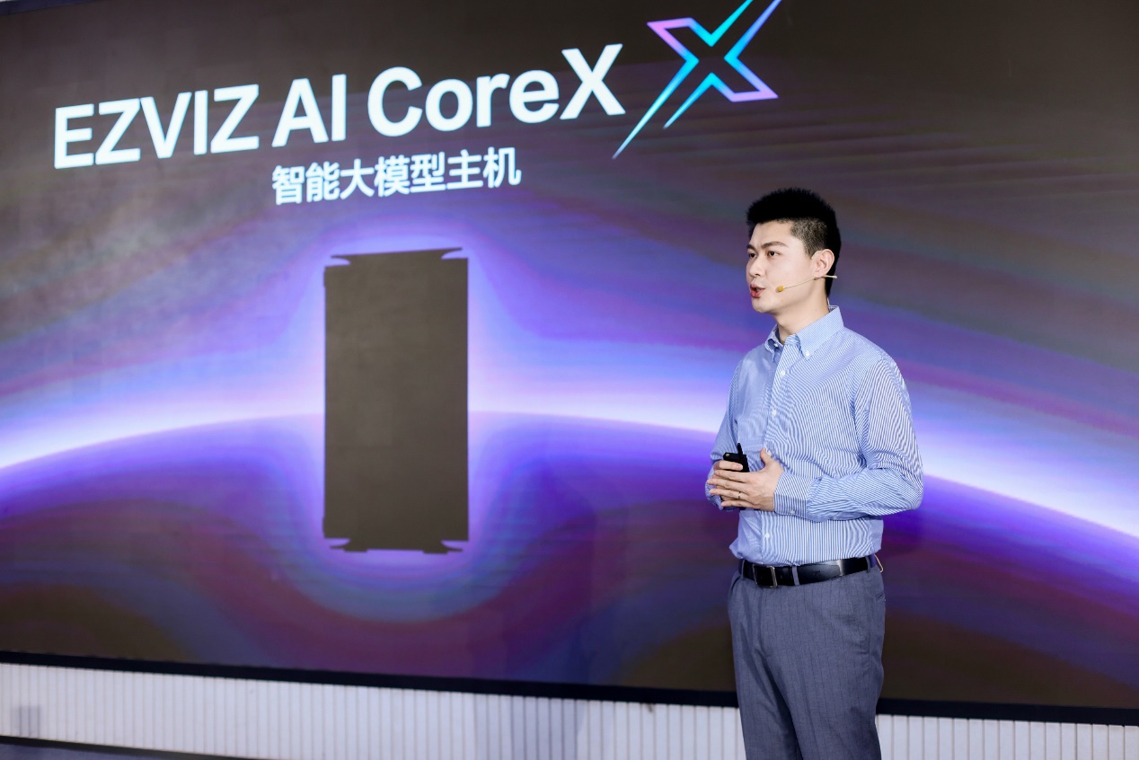 2026萤石品牌新品发布会：重磅推出AI硬件新品 驭智向前深化智能安全新实践