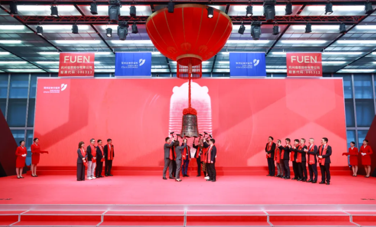 福恩股份深交所上市：市值71亿 预计第一季营收3.8亿