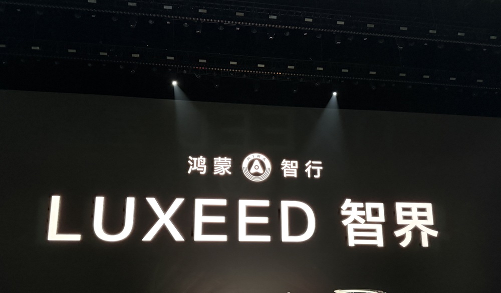智界赵长江：不买L3就像当年不买5G手机