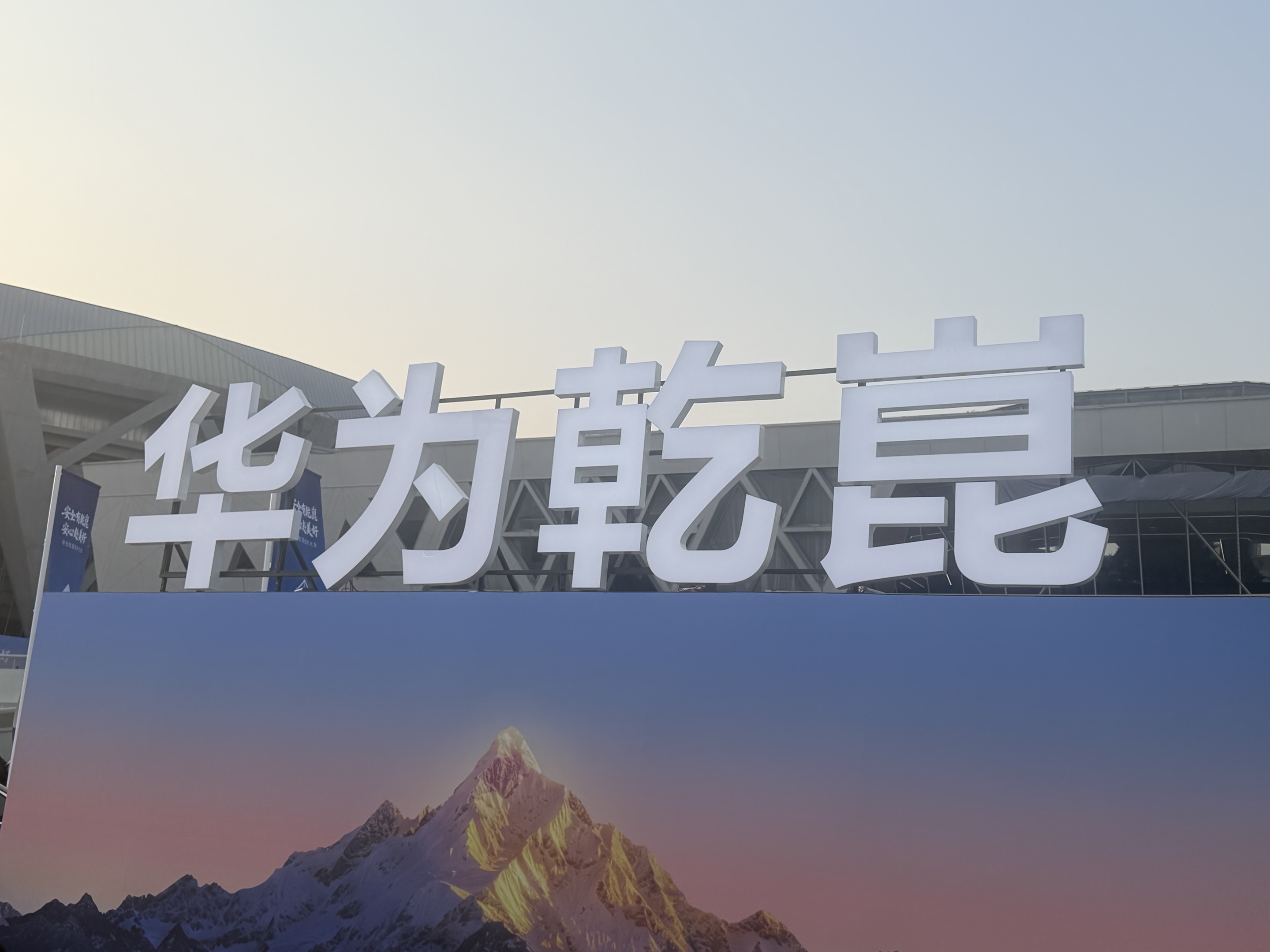 东风奕派M8全球首秀：乾崑ADS 5 Pro加持 大六座SUV新标杆