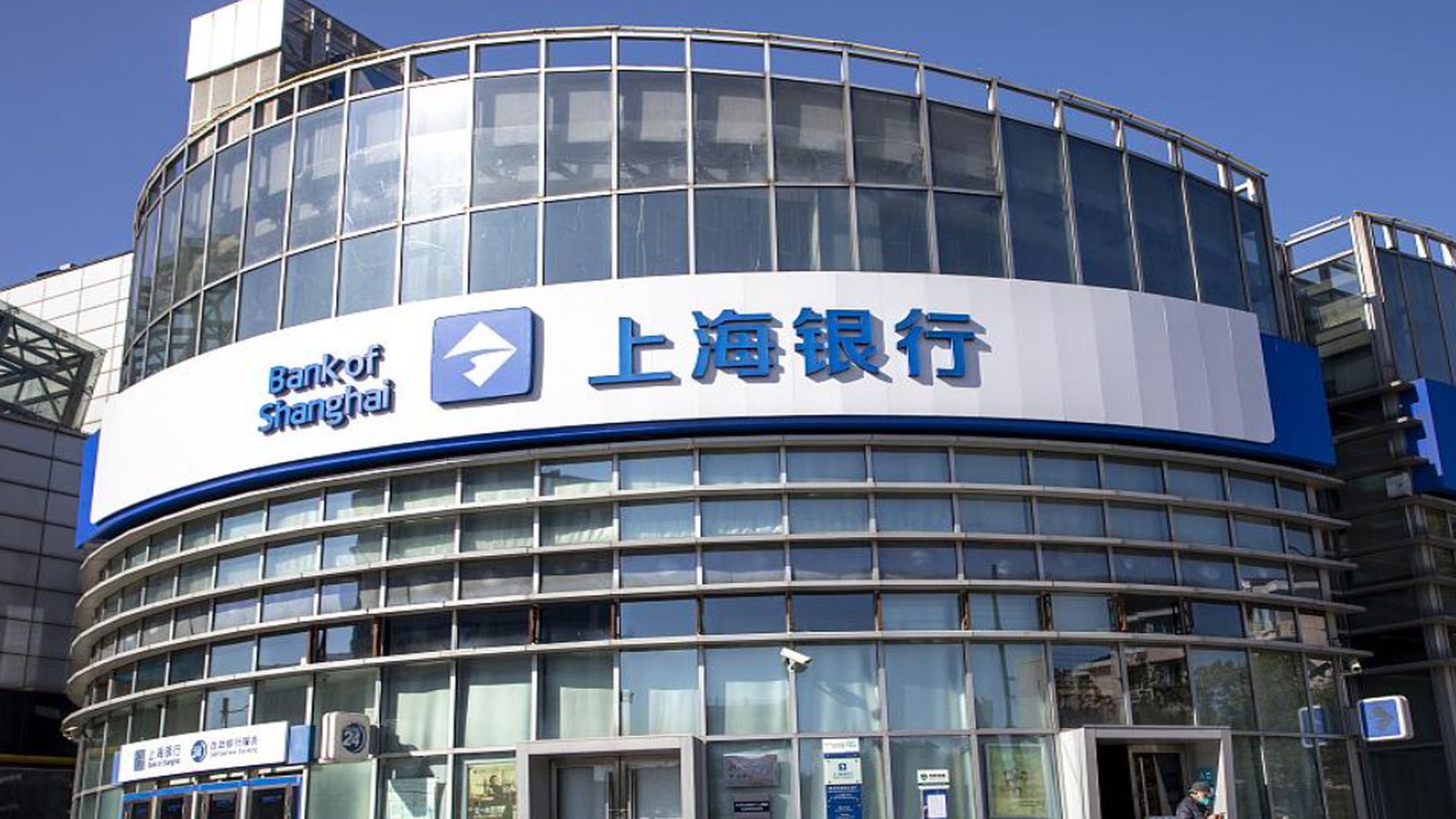 上海银行去年净利超241亿元增2.69%