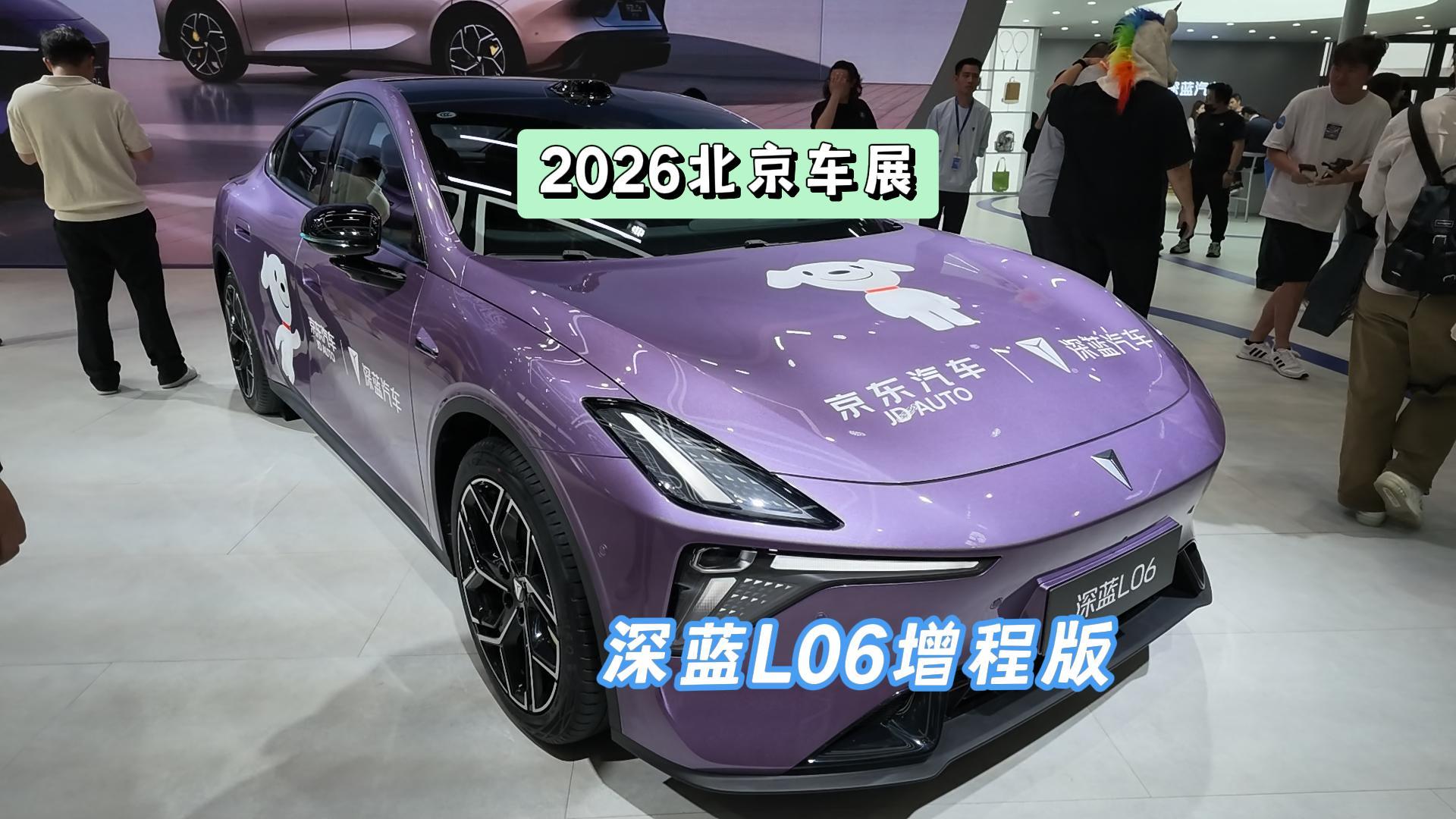 DoNews汽车直击2026北京车展——深蓝L06增程版