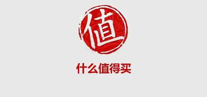 值得买科技发布2025年报：经营效率持续提升