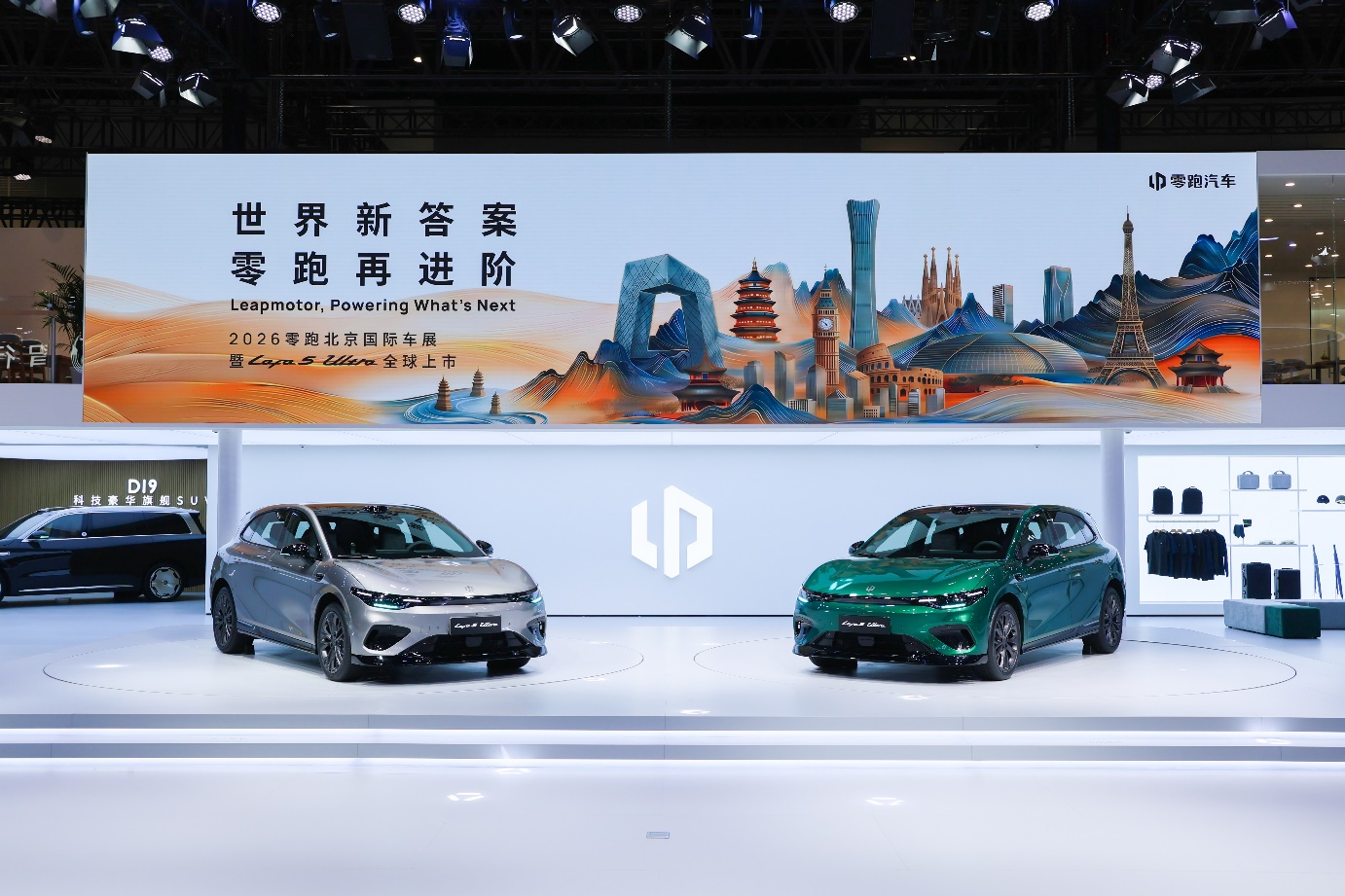 零跑Lafa5 Ultra北京车展上市，百家外媒到场聚焦零跑全球化进程
