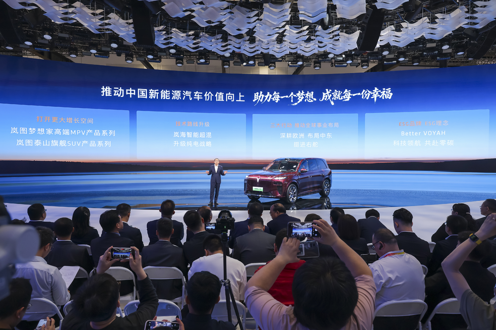 體系力成就確定性！嵐圖汽車乘風(fēng)向上 北京車展交出硬核答卷