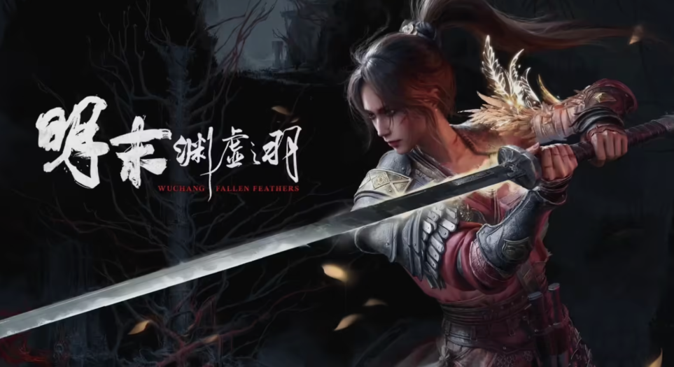 《明末：淵虛之羽》IP被發(fā)行商斥資3200萬(wàn)元收購(gòu)