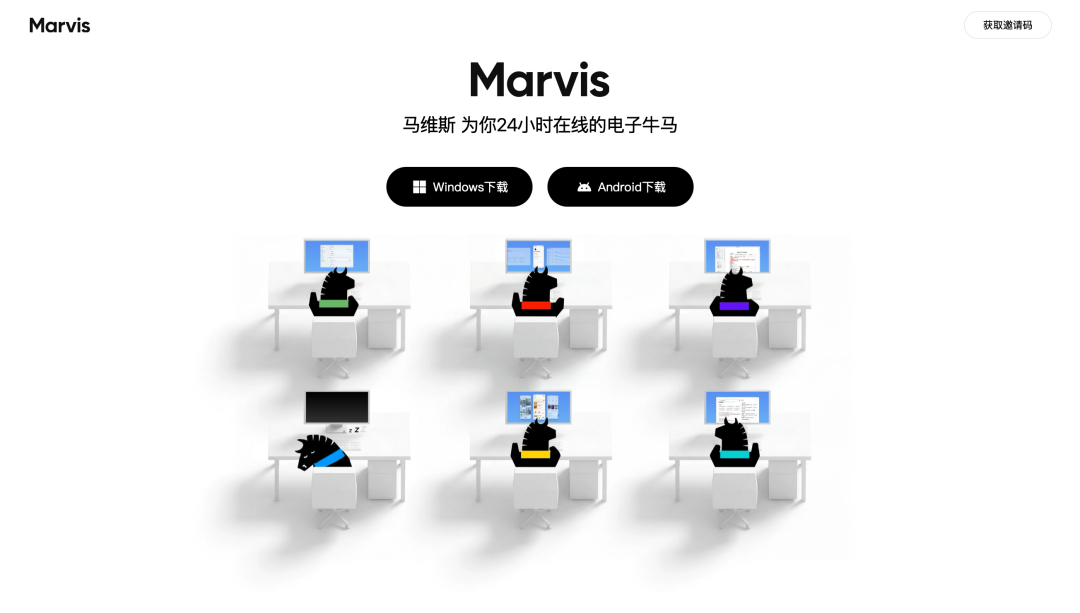 腾讯内测24小时在线AI助手“马维斯Marvis”