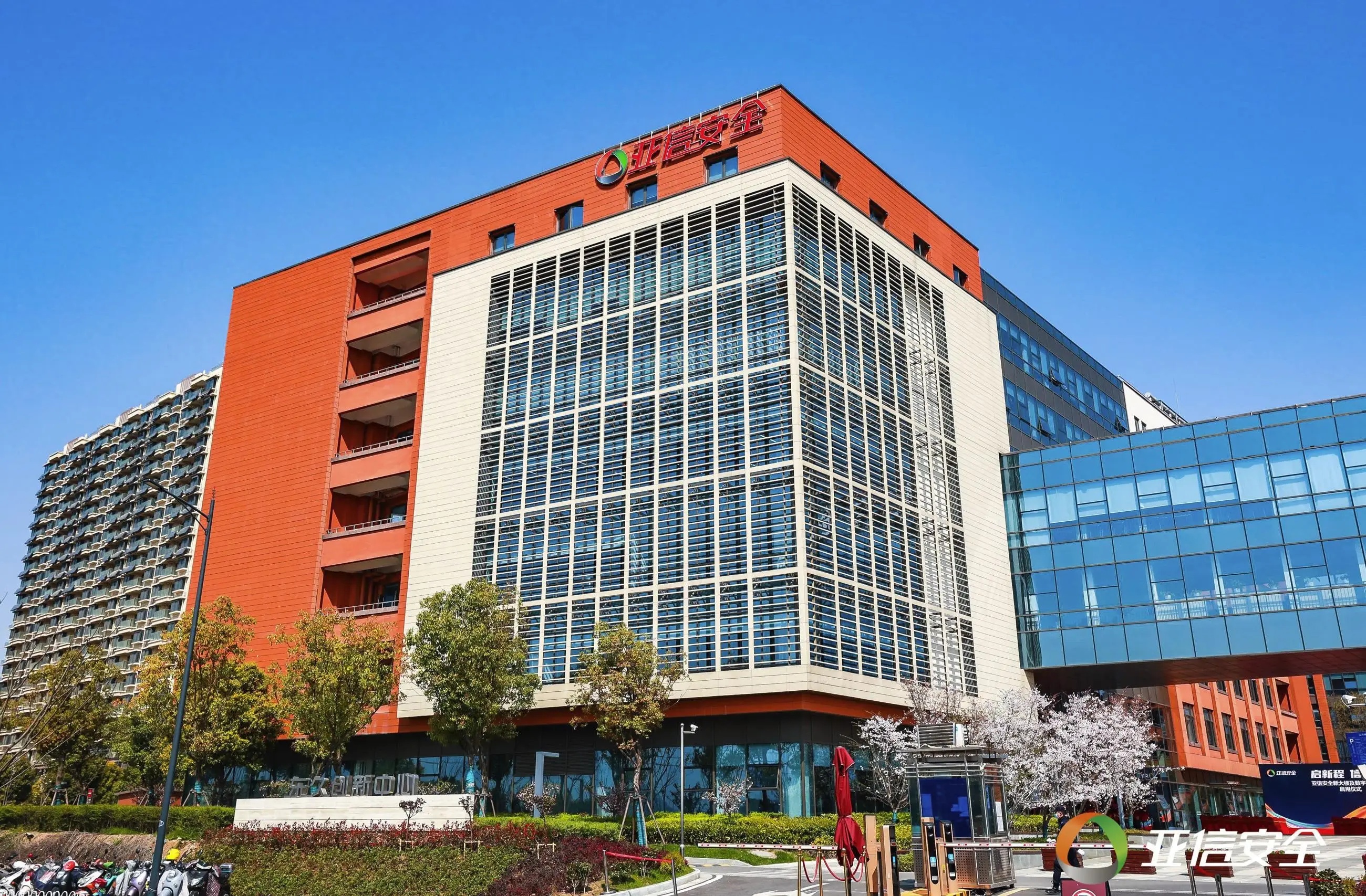 亚信安全第一季营收12亿：同比降6% 净亏1.86亿