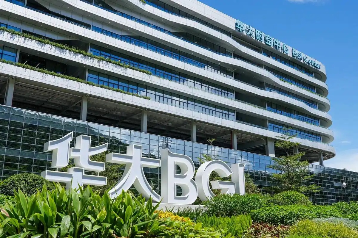 华大基因年营收37亿：净亏6亿