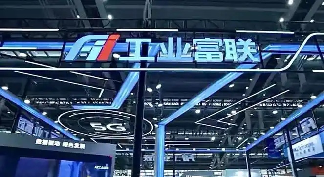 工业富联一季度净利105.95亿元，同比增长102.55%