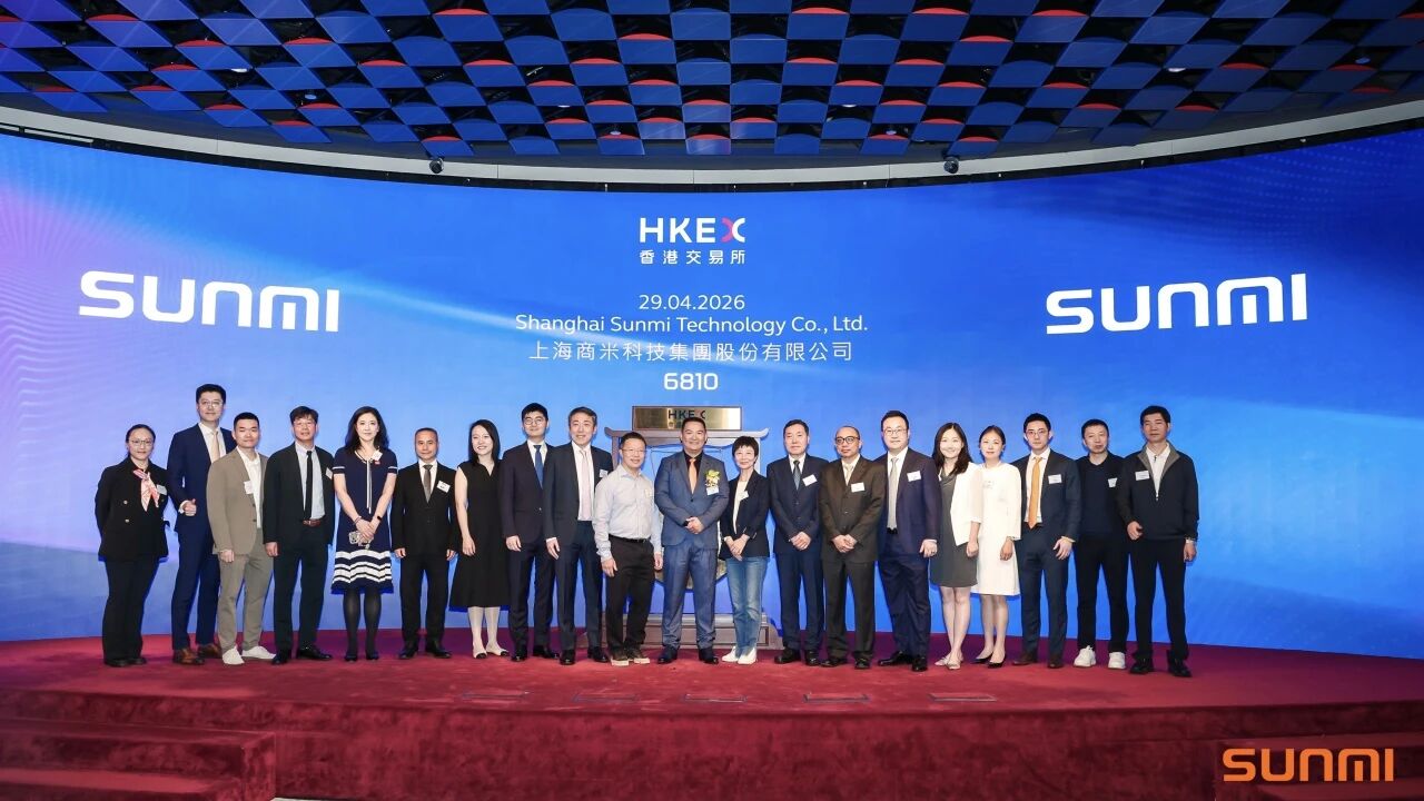 商米科技首挂大涨300%，总市值逾380亿港元