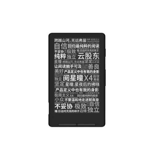 阅星曈宣布完成累计五轮超亿元融资