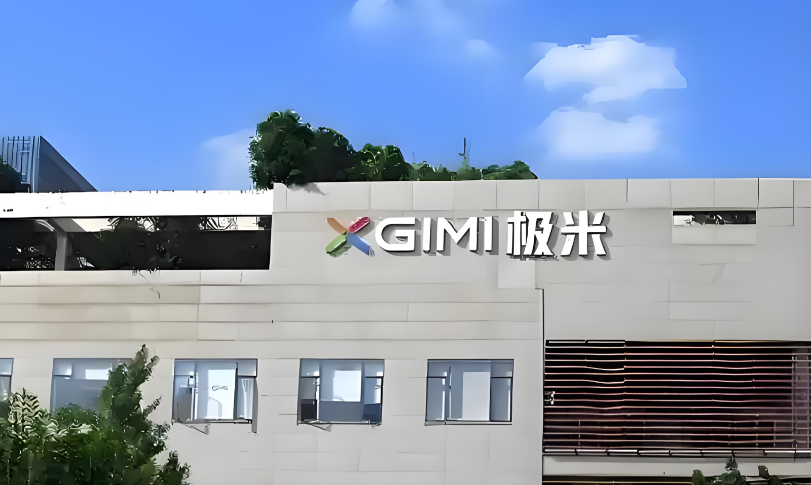 极米科技第一季营收7.9亿：同比降20%