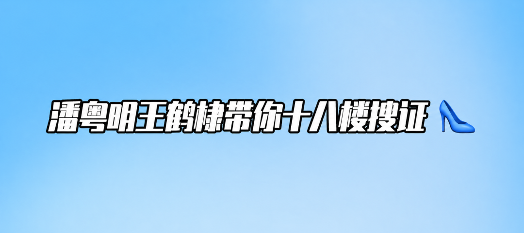 优酷《黑夜告白》：越怕越看，越看越上头