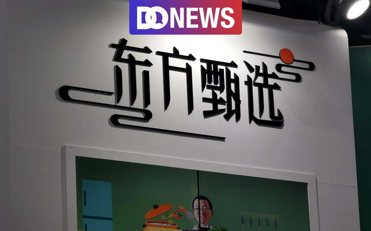東方甄選為什么留不住初代主播？