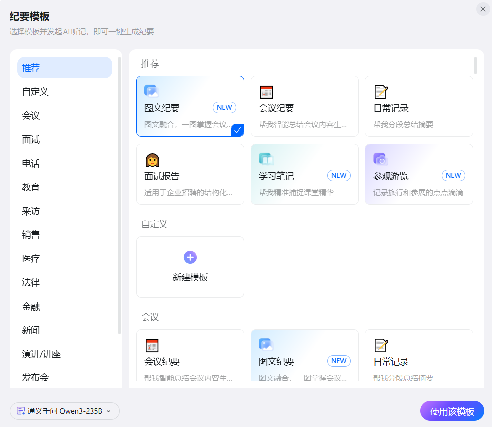 DingTalk A1 Pro：这可能是最好的“录音笔”&“充电宝”