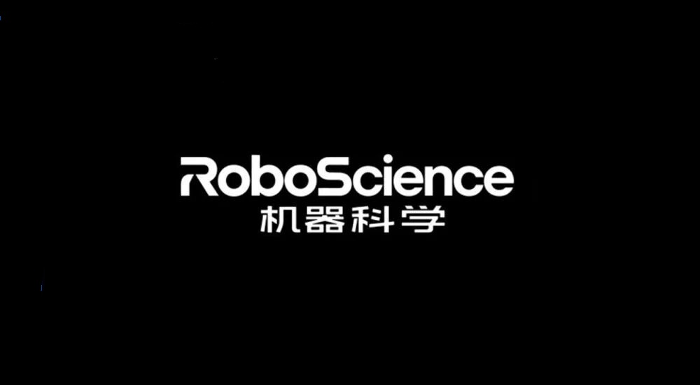 RoboScience 机器科学完成10亿元融资，资金将用于强化 VLOA 大模型与本体
