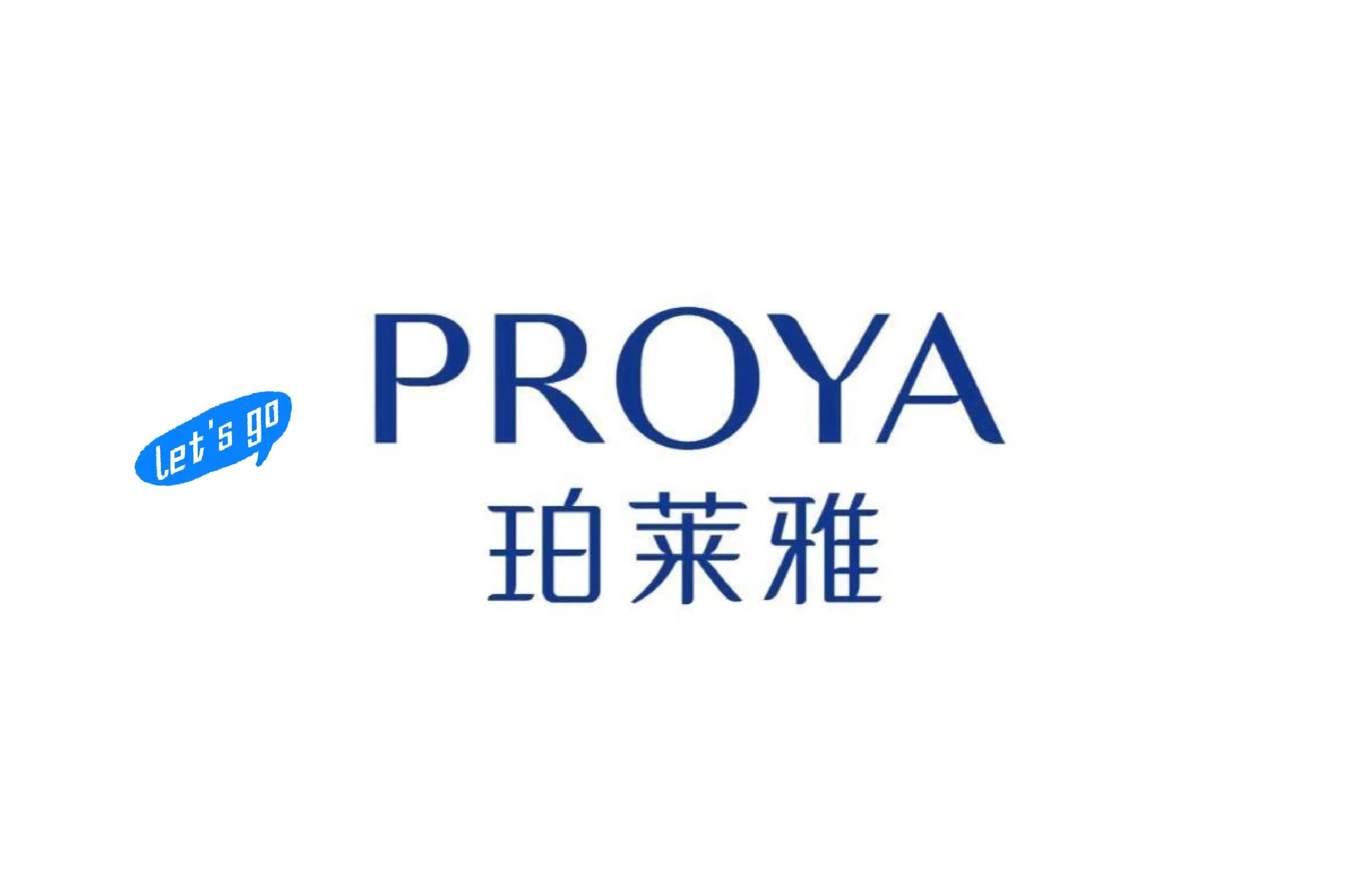 报道称丸美联席CEO吴梦去了珀莱雅