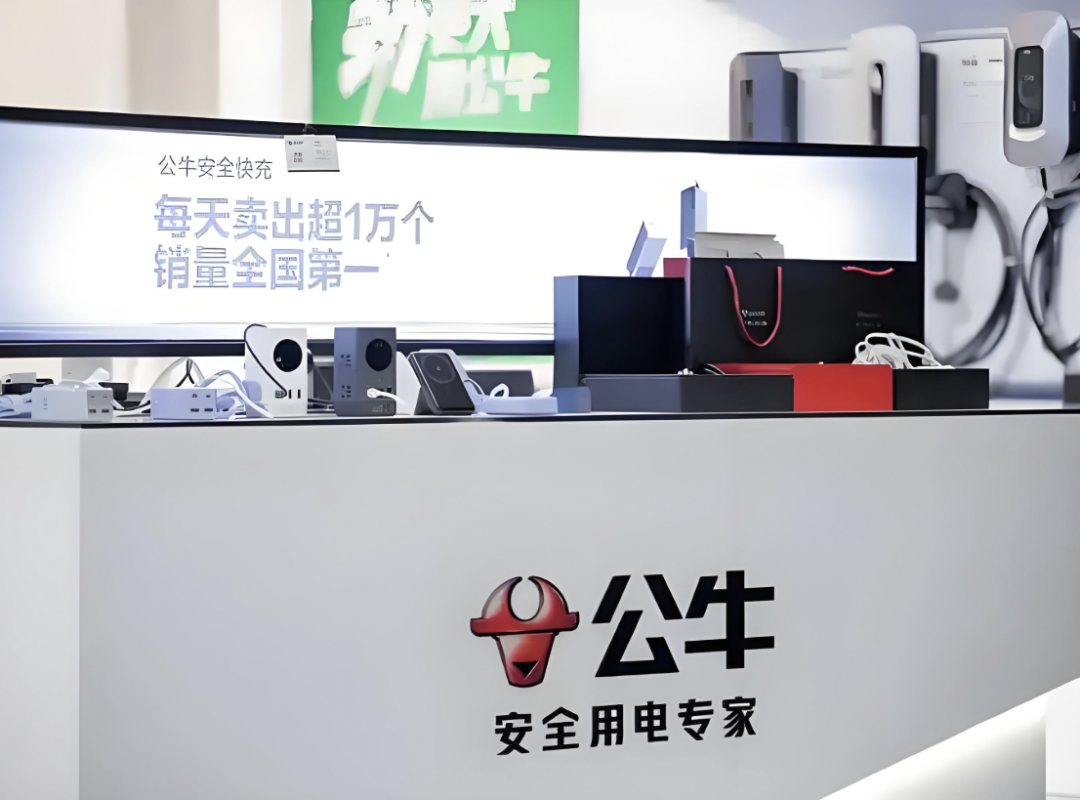 公牛集团营收利润双降，董事长弟弟套现14.56亿元