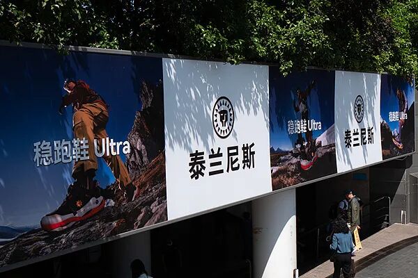 千元童鞋营销暗含职场人情，泰兰尼斯送礼广告引争议