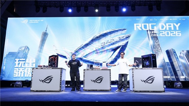 玩出骄傲来！2026 ROG 新品装备齐发，点燃羊城电竞狂欢夜
