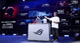 ROG DAY 2026 新品发布会：ROG XREAL R1 AR眼镜震撼来袭